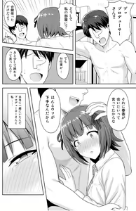 Page 37 of Haruka After 4 - preview thumbnail
