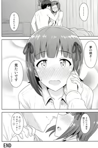 Page 38 of Haruka After 4 - preview thumbnail