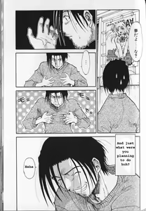 Page 17 of G.C.U - Good Choice Ume-Tarou Vol. 3 - preview thumbnail
