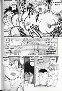 Page 31 of G.C.U - Good Choice Ume-Tarou Vol. 3 - preview thumbnail