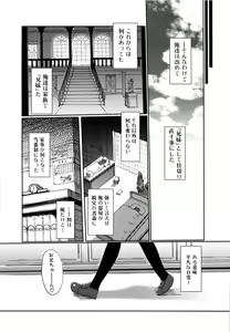 Page 102 of Mind of Sisters - preview thumbnail