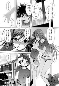 Page 153 of Mind of Sisters - preview thumbnail