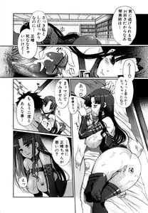 Page 31 of Mind of Sisters - preview thumbnail