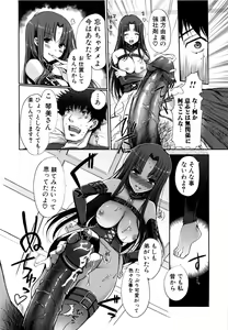 Page 34 of Mind of Sisters - preview thumbnail
