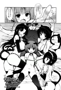 Page 45 of Mind of Sisters - preview thumbnail