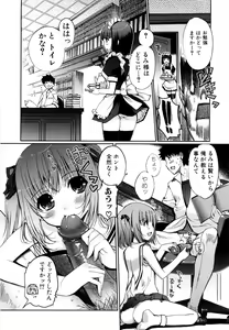 Page 49 of Mind of Sisters - preview thumbnail