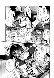Page 78 of Mind of Sisters - preview thumbnail