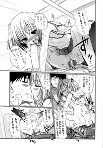 Page 90 of Mind of Sisters - preview thumbnail
