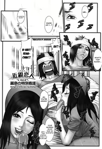 Page 45 of Ane Kano - preview thumbnail