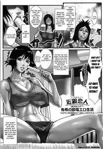 Page 97 of Ane Kano - preview thumbnail