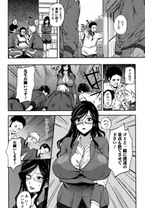 Page 25 of Ane Chichi - preview thumbnail