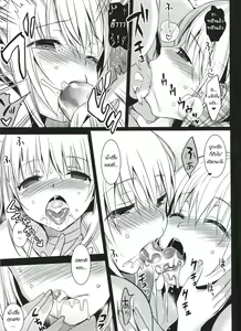 Page 6 of OYACODON - preview thumbnail
