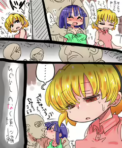 Higurashi no Naku Koro ni Kai Minagoroshi-hen — hentai manga cover on Fhentai