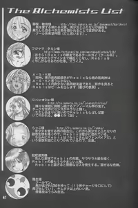 Page 40 of TGWOA Vol.4 - preview thumbnail