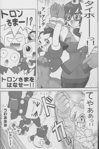 Page 5 of TGWOA Vol.4 - preview thumbnail