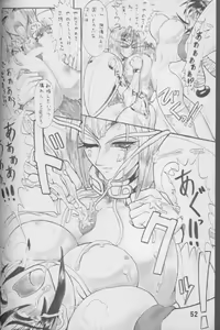 Page 51 of TGWOA Vol.4 - preview thumbnail