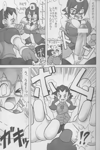 Page 8 of TGWOA Vol.4 - preview thumbnail