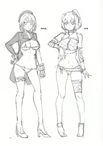 Page 29 of RAA -Tokushu Ian Senkan Haruna- - preview thumbnail