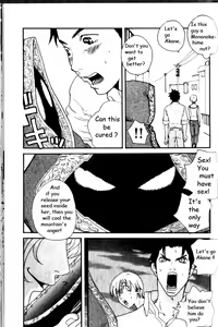 Page 11 of Changing Honey - preview thumbnail