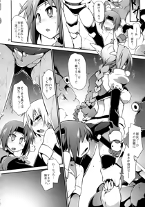 Page 27 of Onna Senshi < Shokushu + Omake Paper - preview thumbnail