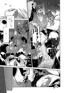 Page 10 of Onna Senshi < Shokushu + Omake Paper - preview thumbnail