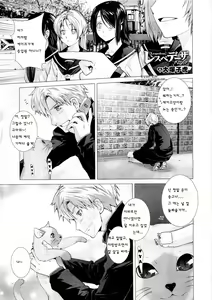 Lespedeza — hentai manga cover on Fhentai