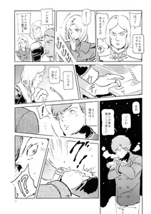 Page 10 of Satogaeri Shita Imouto ga Konnani Kawaii Wake ga Nai. 2 - preview thumbnail