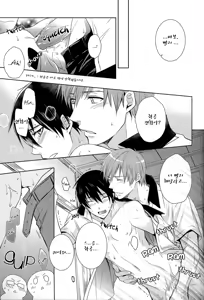 Page 10 of Splash Honey! - preview thumbnail