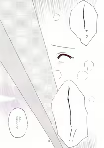 Page 10 of Marimilk ～ Sayonara no Ashioto - preview thumbnail