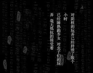 Page 28 of Suikan 2 - preview thumbnail