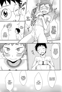 Page 14 of Nyarukoi (decensored) - preview thumbnail