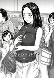 Page 39 of Love Selection (decensored) - preview thumbnail