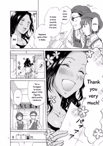 Page 12 of Umi to Anata to Taiyou to | The sea, you, and the sun. - preview thumbnail