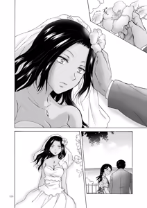 Page 126 of Umi to Anata to Taiyou to | The sea, you, and the sun. - preview thumbnail