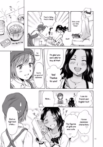 Page 15 of Umi to Anata to Taiyou to | The sea, you, and the sun. - preview thumbnail