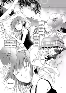 Page 33 of Umi to Anata to Taiyou to | The sea, you, and the sun. - preview thumbnail