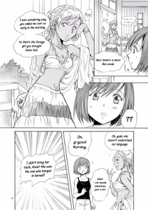 Page 36 of Umi to Anata to Taiyou to | The sea, you, and the sun. - preview thumbnail