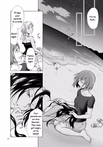 Page 80 of Umi to Anata to Taiyou to | The sea, you, and the sun. - preview thumbnail