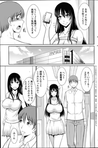 Page 145 of Action Pizazz DX 2014-07 - preview thumbnail