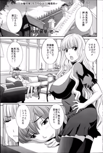 Page 181 of Action Pizazz DX 2014-07 - preview thumbnail