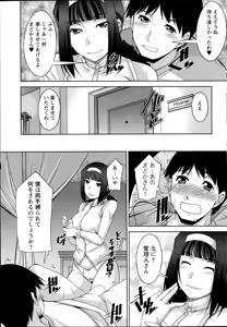 Page 49 of Action Pizazz DX 2014-07 - preview thumbnail