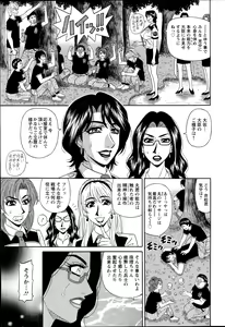 Page 67 of Action Pizazz DX 2014-07 - preview thumbnail