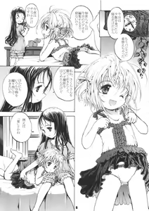 Page 7 of Shiawase Delaware - preview thumbnail