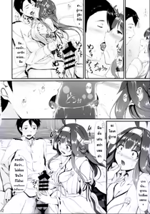 Page 12 of Kongou Otomechikku - preview thumbnail