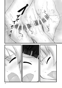 Page 15 of cook off - preview thumbnail