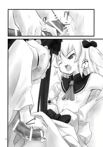 Page 7 of cook off - preview thumbnail