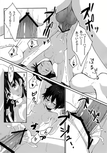 Page 15 of PELE BLUE GREEN - preview thumbnail