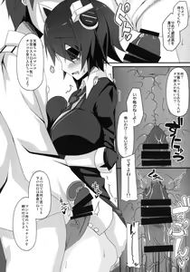 Page 6 of DDT - preview thumbnail