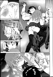 Page 135 of COMIC Tenma 2014-07 - preview thumbnail