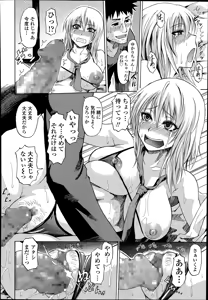 Page 344 of COMIC Tenma 2014-07 - preview thumbnail